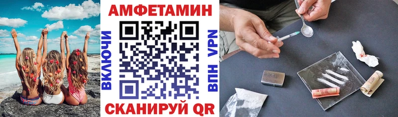 АМФЕТАМИН Premium  Лиски 