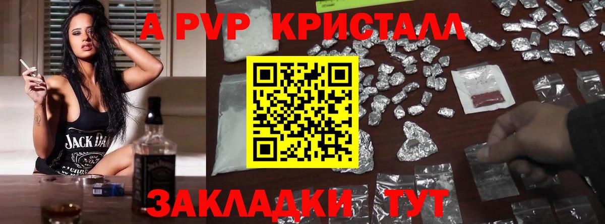 APVP СК Лиски