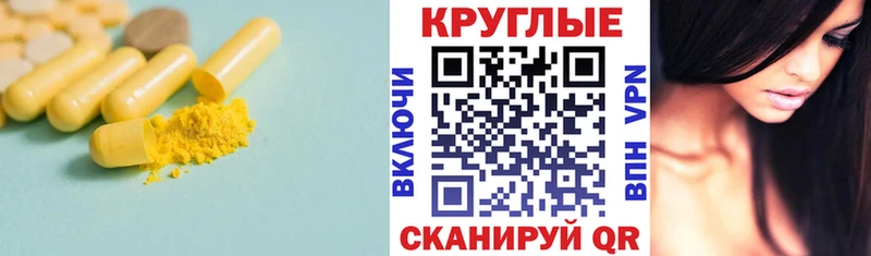 купить наркотики цена  Лиски  Экстази 300 mg 
