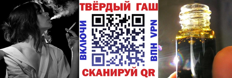 Гашиш гарик Лиски