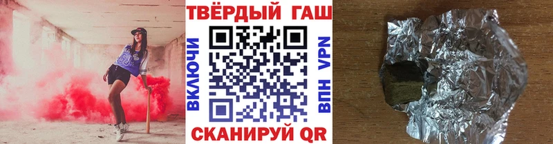 купить наркоту  блэк спрут онион  ГАШИШ Изолятор  Лиски 