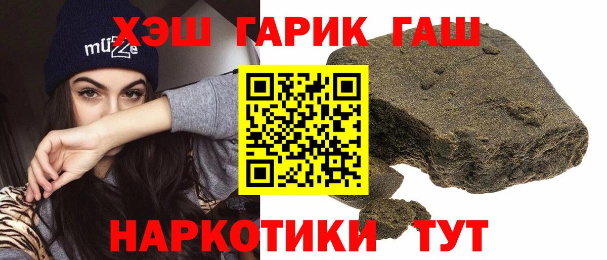 ГАШИШ ice o lator  Вход с VPN  ГАШ ice o lator  ГАШ  Лиски 