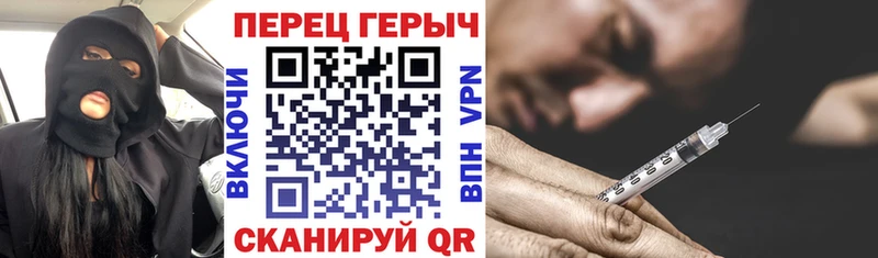 наркотики  Лиски  ГЕРОИН белый 