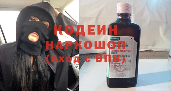 Альфа ПВП Пестово