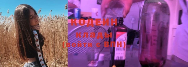 экстази Абдулино