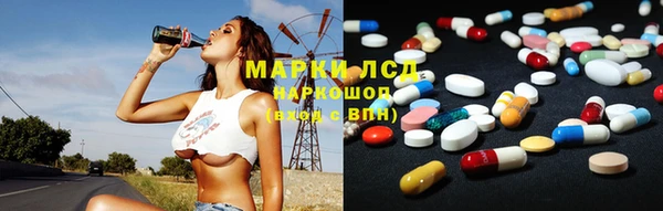 MDMA Алексин