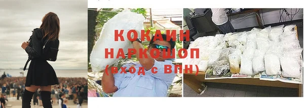 MDMA Алексин