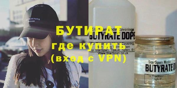 бутик Алзамай