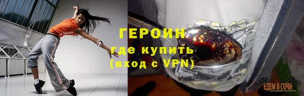 молекула духа Абинск