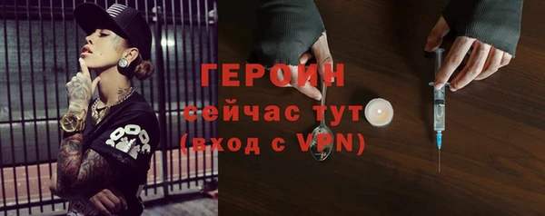 экстази Абдулино