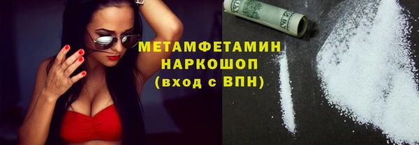 экстази Абдулино