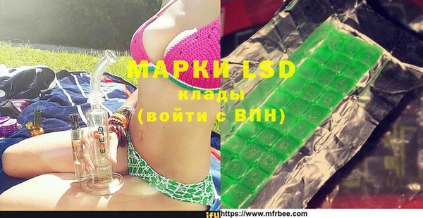 MDMA Алексин