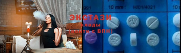 экстази Абдулино