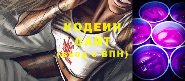 экстази Абдулино