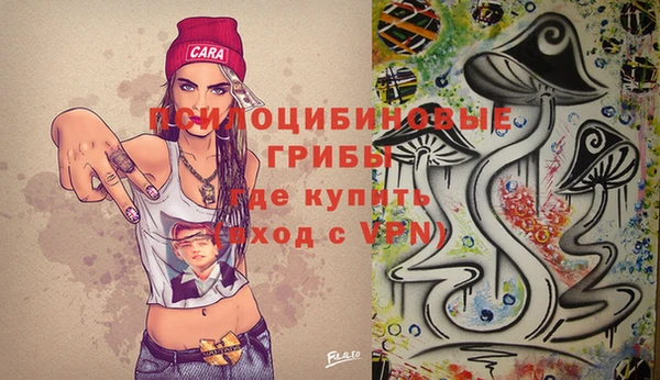 MDMA Алексин
