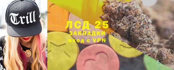 экстази Абдулино