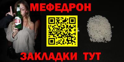 а пвп мука Обь