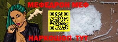 а пвп мука Обь