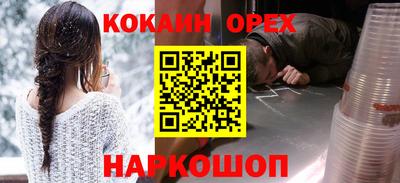 твердый Обнинск