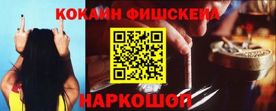 кокаин перу Нягань