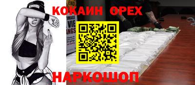 твердый Обнинск