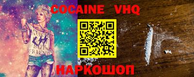 кокаин перу Нягань