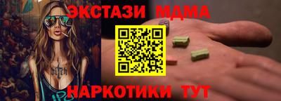 кокаин перу Нягань