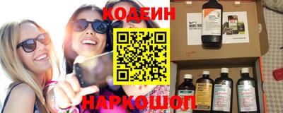 кокаин перу Нягань