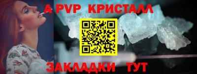 твердый Обнинск