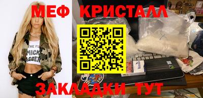 кокаин перу Нягань