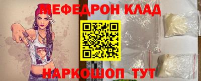 кокаин перу Нягань