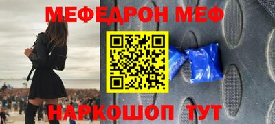 а пвп мука Обь