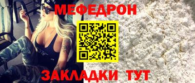 а пвп мука Обь