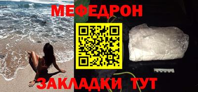 а пвп мука Обь
