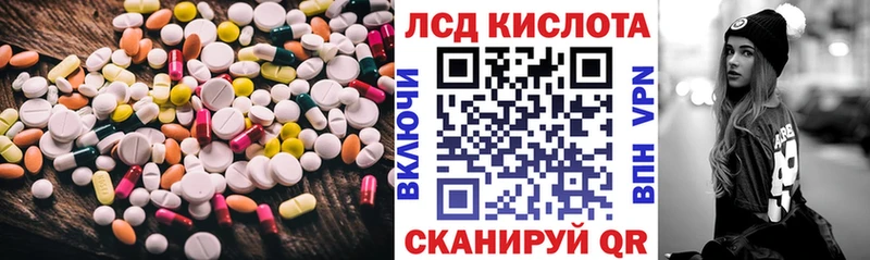 ЛСД экстази ecstasy  кракен tor  Лиски  наркошоп 