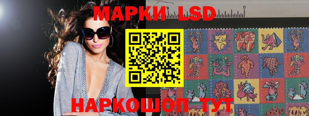 LSD-25 экстази кислота  Лсд 25 экстази ecstasy  Вход с VPN  Лиски 