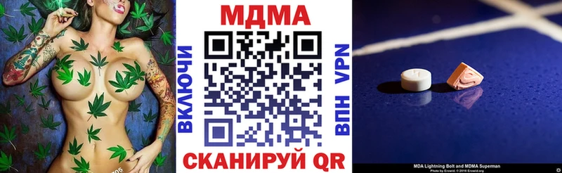 наркошоп  Лиски  MDMA crystal 