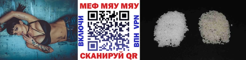 Меф VHQ  гидра как зайти  Лиски 