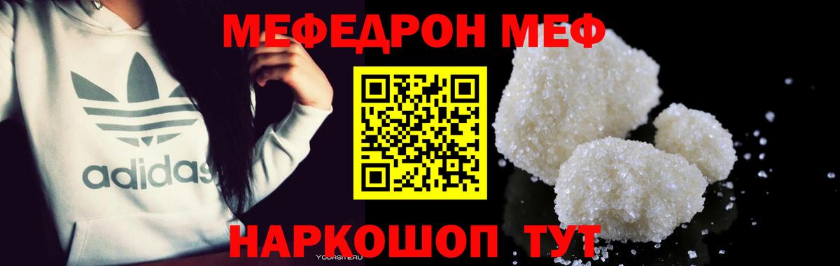 Лиски  Мефедрон 4 MMC  Мефедрон  Мефедрон  Вход с VPN 
