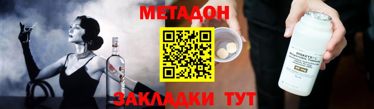 ГАШ Лиски