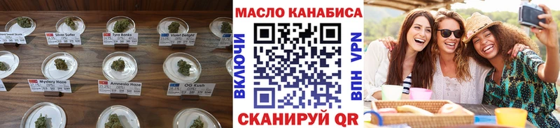 ТГК THC oil  Лиски 