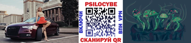 Галлюциногенные грибы мухоморы  Лиски 