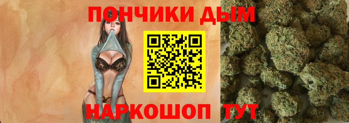МАРИХУАНА VHQ  Конопля VHQ  Вход с VPN  Лиски 